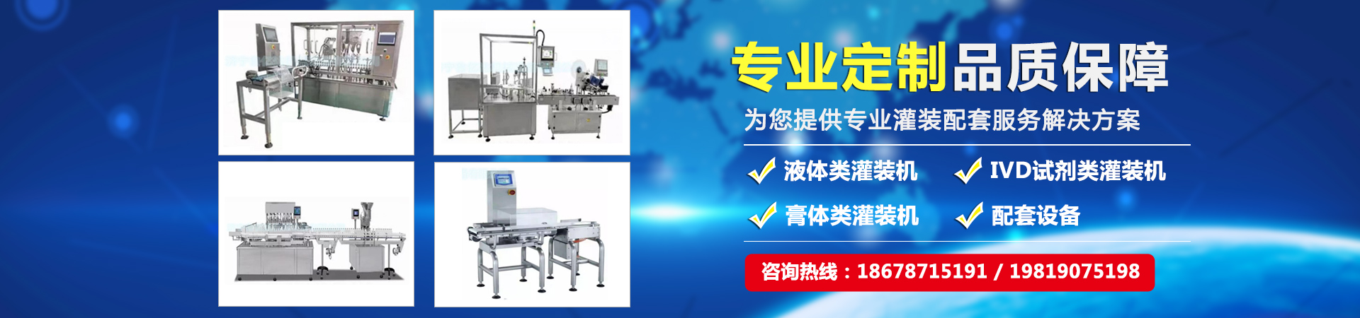 濟(jì)寧魯億達(dá)機(jī)械設(shè)備有限公司