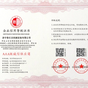 資質(zhì)榮譽